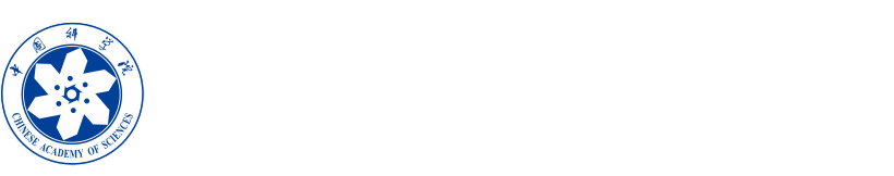中國科學(xué)院機(jī)關(guān)黨委